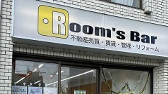 ハマチョイス新築戸建ご紹介~たぶんすぐ売れちゃう~