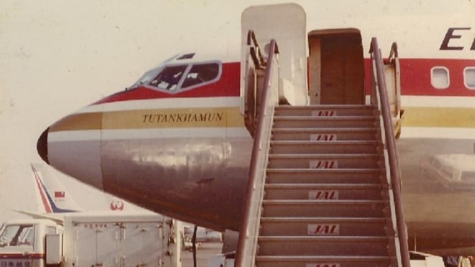 初めての飛行機　Boeing 707