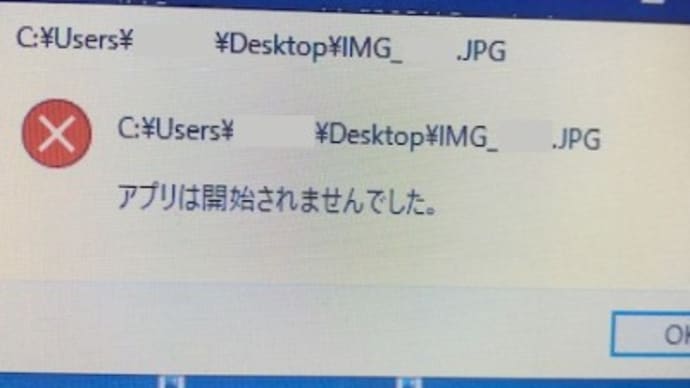 Dynabook T54 起動しない→SSD換装、メモリー増設－２