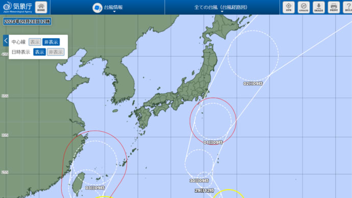 二つの台風が発生。立退く迄DSとカルト統一教会裏社会は何度でもやりますよ。