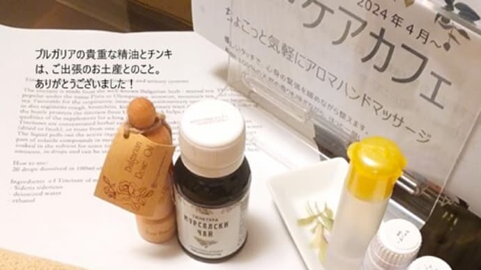 「🌿ピア・ケアカフェ 🌿」for your well-being : ”Perche non trovare il tuo terzo bar preferito?