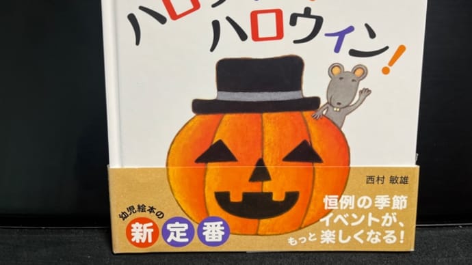 リトミック2歳児クラス♪