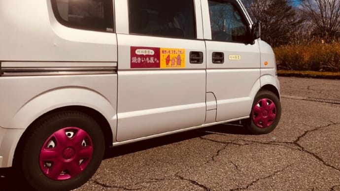 リフレッシュ(^^)/