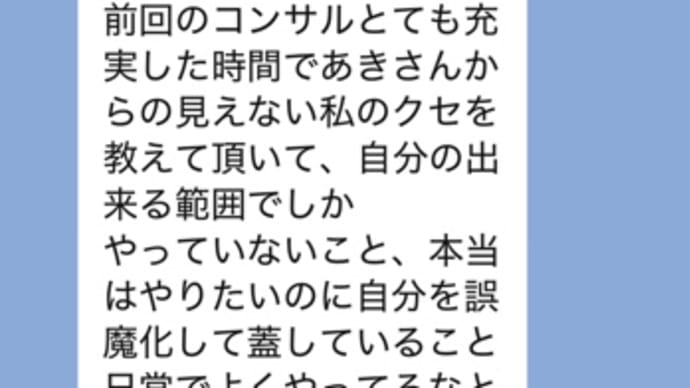 些細な習慣