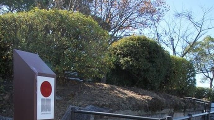 高烏砲台跡
