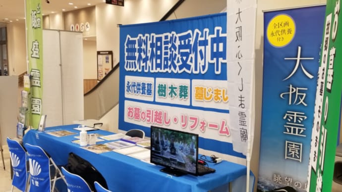 ２月のイベントのご案内