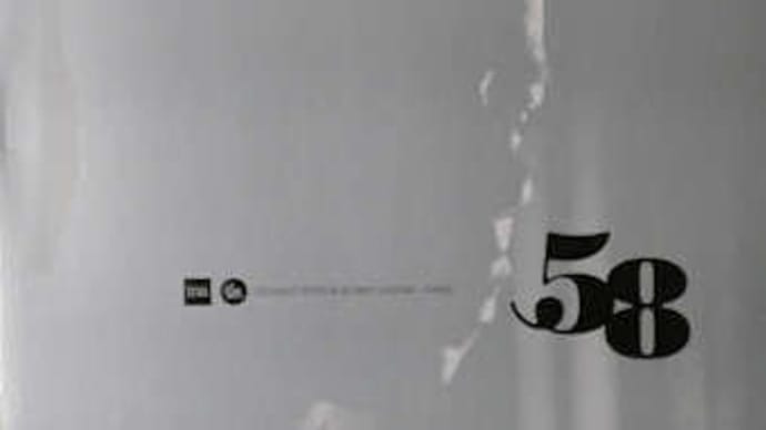 ドナルド・バード「Paris '58」、長野駅「Beck's Coffee Shop」で槍ヶ岳を見ながらモーニング。