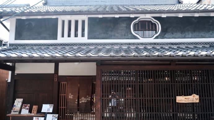 夏はかき氷に限る^^-奈良県五條市:五條新町・「cafe ことほぎ」