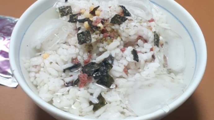 冷し茶漬け