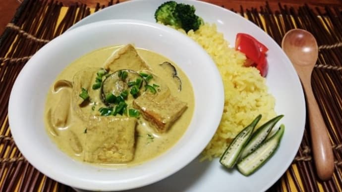 柚子こしょうでグリーンカレー