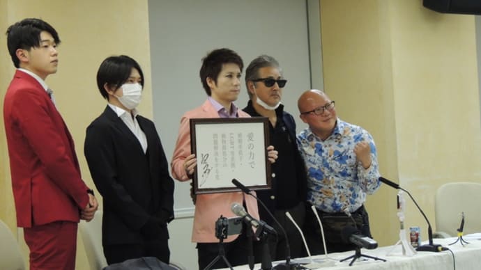河合ゆうすけさん、後藤輝樹氏の都議選立候補予定の撮影会です!