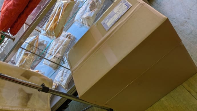 お財布ふとんの発送が完了しました