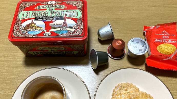 WBC応援→デミタスカップ(エスプレッソ)とお茶菓子(サブレ)を準備(o^^o)