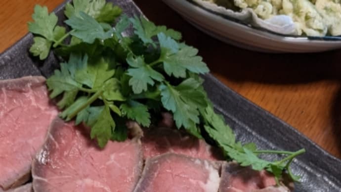 我が家の定番ローストビーフ