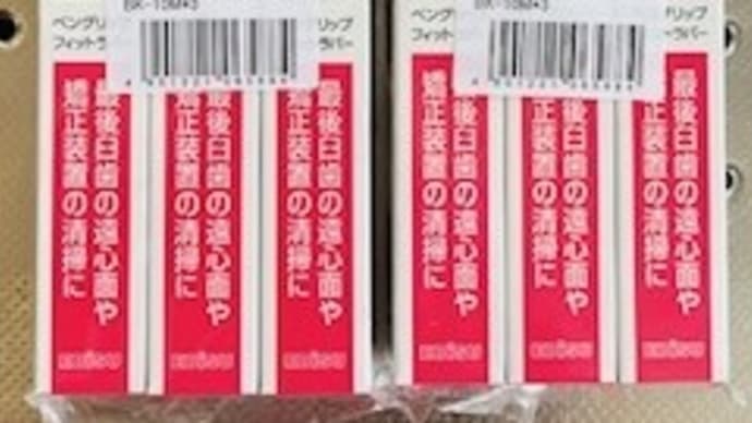 大切な犬達~♪