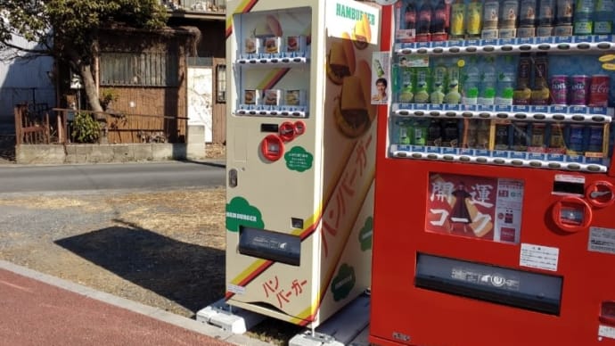 お好み焼き風　バーガー自販機