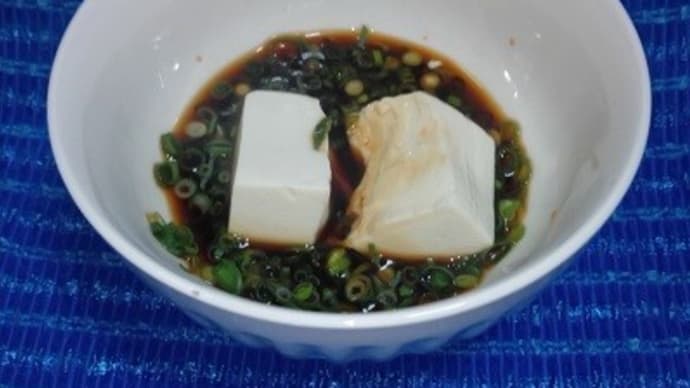 湯豆腐が昨日の晩ご飯、京とうふ藤野の絹ごしを使ったんだね:D