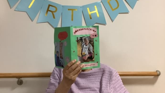 9月のお誕生日会