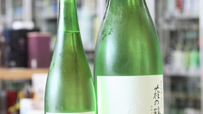 萩の鶴 純米吟醸 別仕込み ~真夏の猫ラベル~