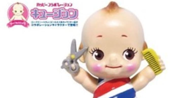 キューピーVS爪磨き