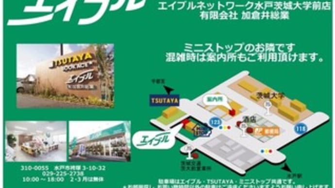 いよいよ前期試験!