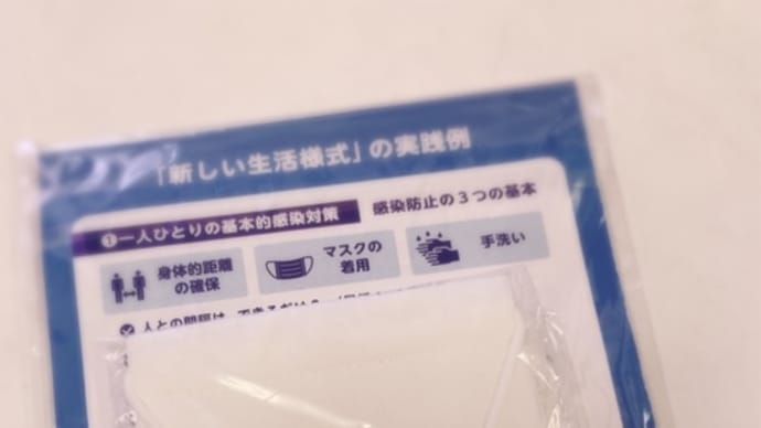 うっかりではいけませんね