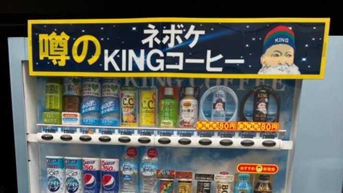 大阪のどこかで発狂する