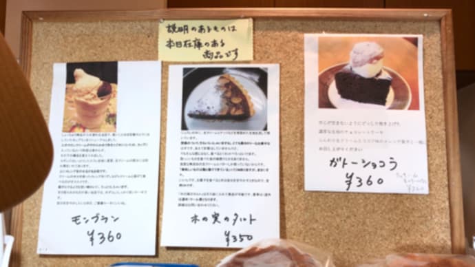 きつねのオーブンと魚べいとケンタッキー