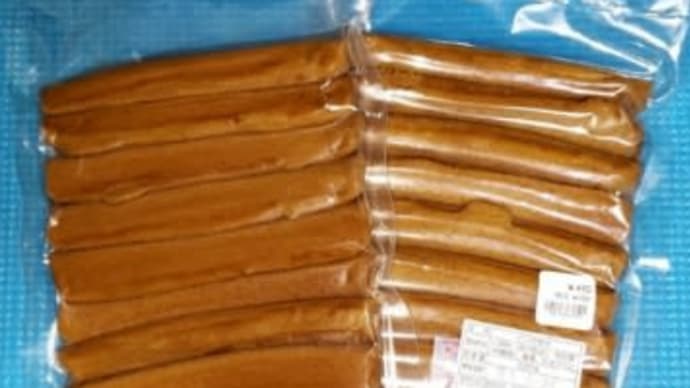 とある場所で見っけた!!〈購入品その3〉