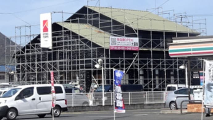 広島県福山市春日町1丁目1‐40・(仮称)にくよし春日店新装工事2