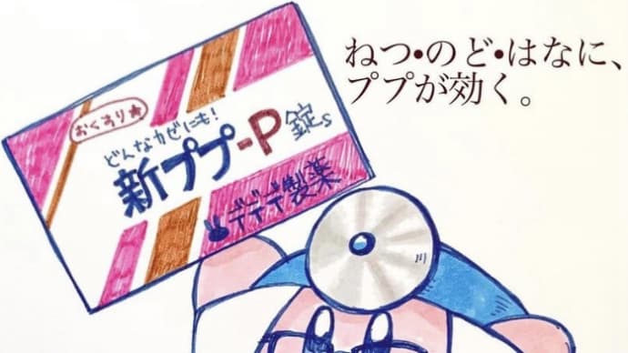 ヤクをくれ〜