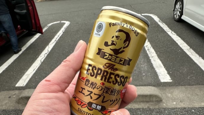 疲れが抜けない?今日 日曜日の午前中は・・・