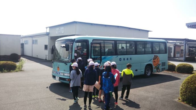 高森北小学校の生徒さん達が工場見学に