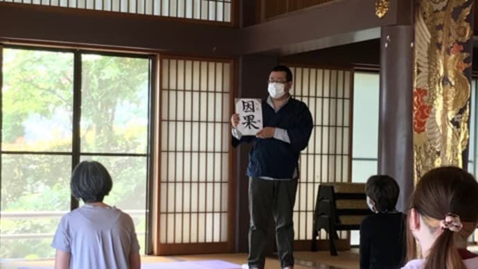 5月のお寺ヨガ