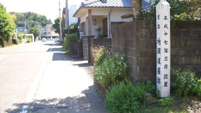 小林市の地頭仮屋跡