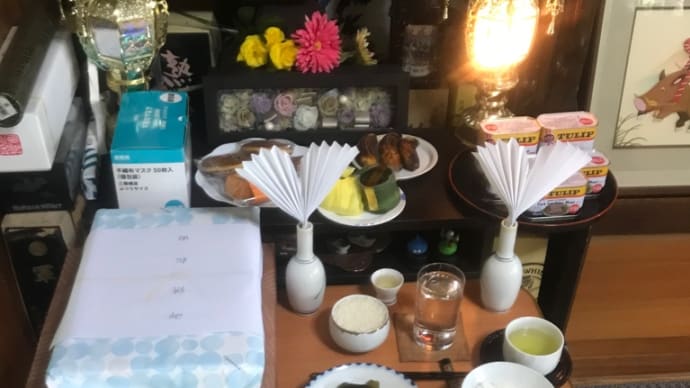 父の命日とご供養膳