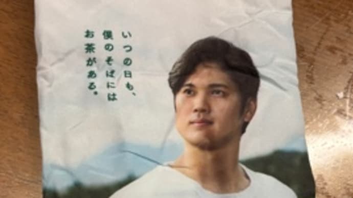 オマケで選ぶ