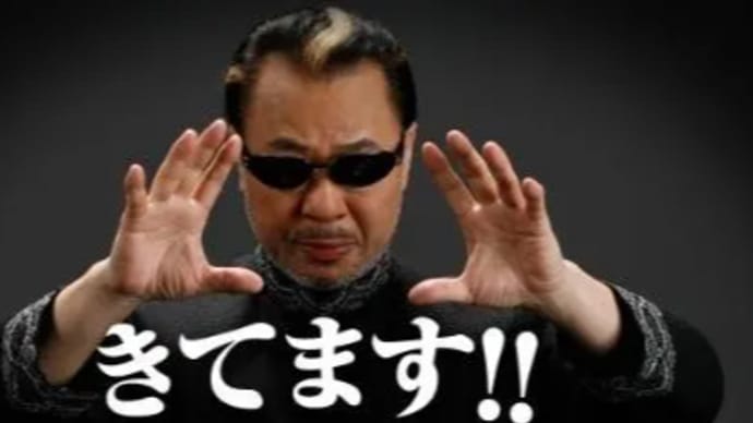 オフトゥン