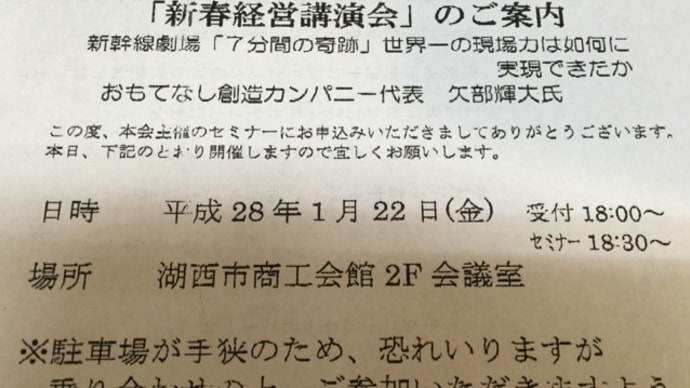 今夜の勉強は・・・