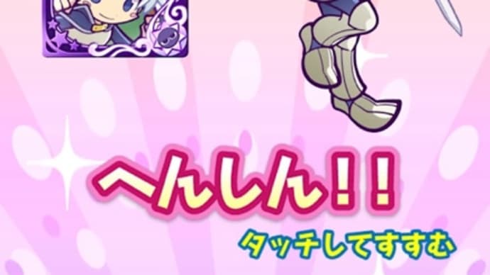 復帰戦ラッシュ。