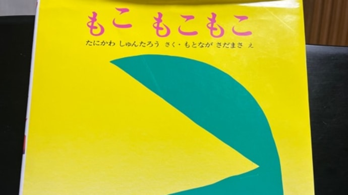 ご冥福をお祈りいたします♪