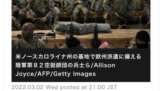 アメリカ、EUは軍事介入しないのか