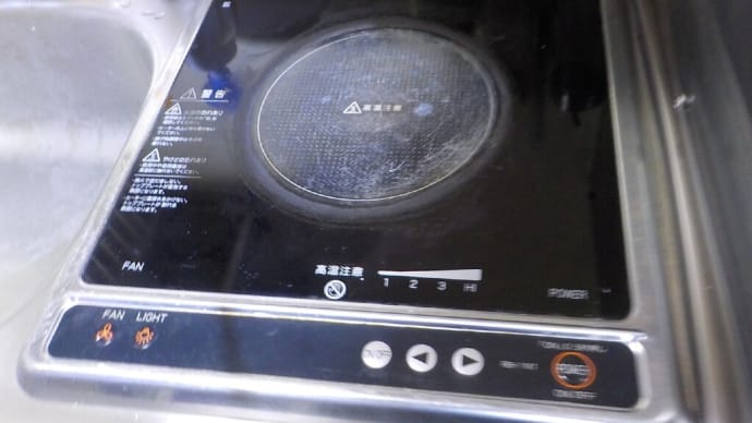 1月22日 ハイラジエントヒーター交換工事 RBH-11K1 テガ三洋工業製 埼玉県春日部市 増田デンキ