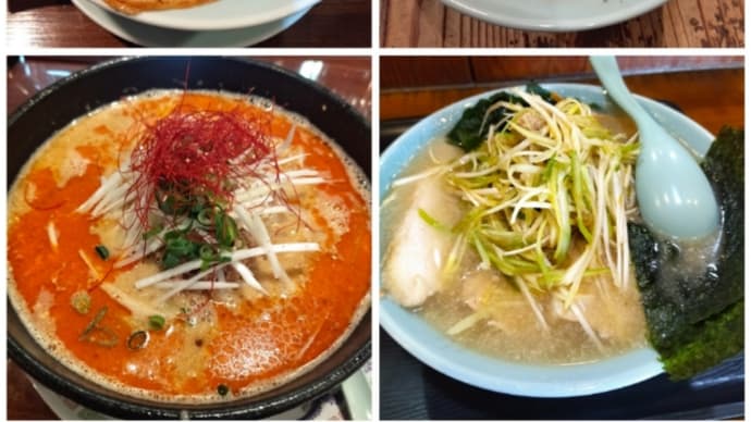 最近食べたラーメン