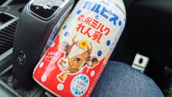 『大好きと好きが重なったんだが···』
