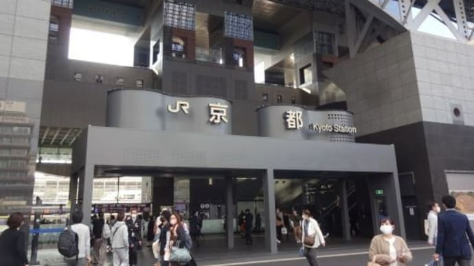 【帰りは高速バスで】娘3号と2人京都旅⑫2021/11/15