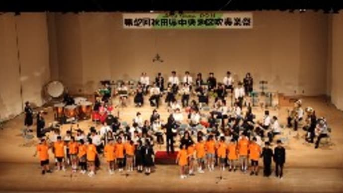 吹奏楽祭出演日記 (プーさん)