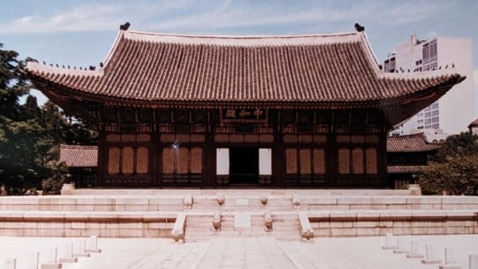 80年代の韓国歩紀~徳寿宮