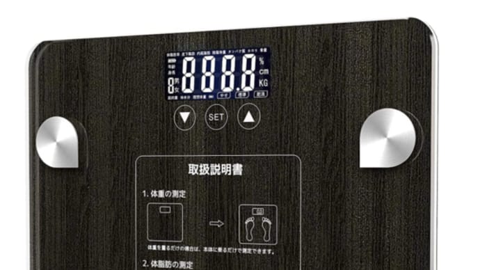 急ぎ!本日まで!634円!アマゾンデジタル体重計 体組成計 が激安特価