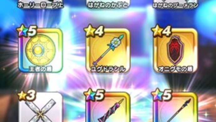 嬉しくないわけではないんですが